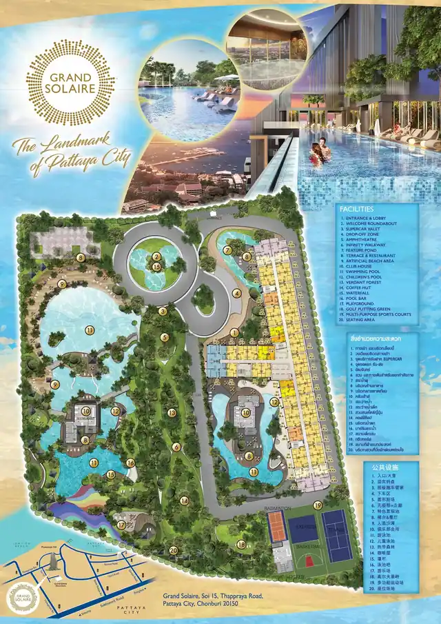 Grand Solaire Pattaya, plan 1