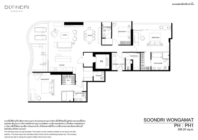 Soondri Wongamat, plan 4